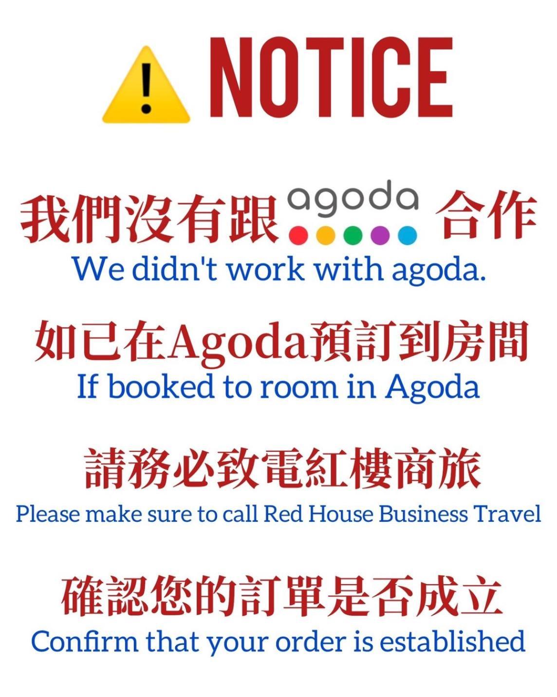 Red Hotel Yuanlin Eksteriør bilde